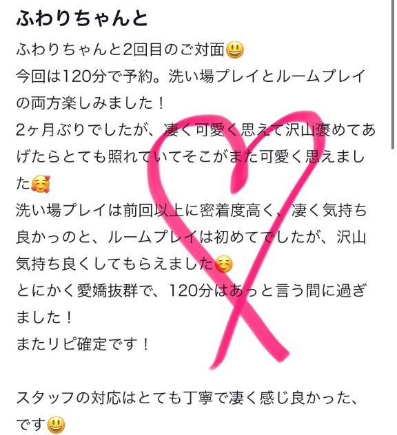 帰しませんよ？