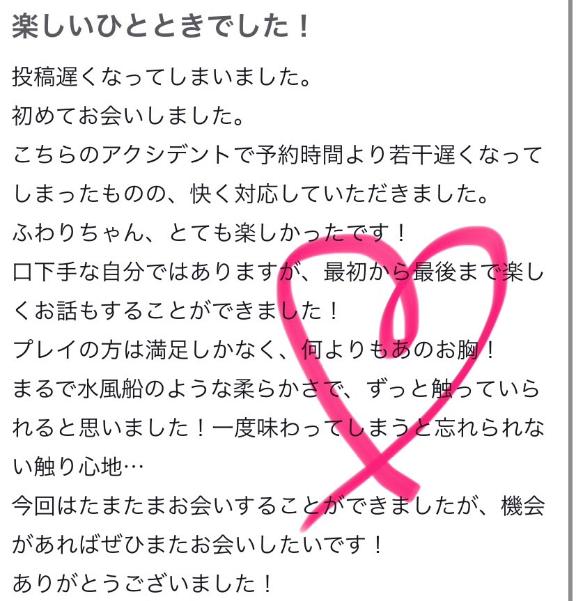 一度味わってしまうと…💜