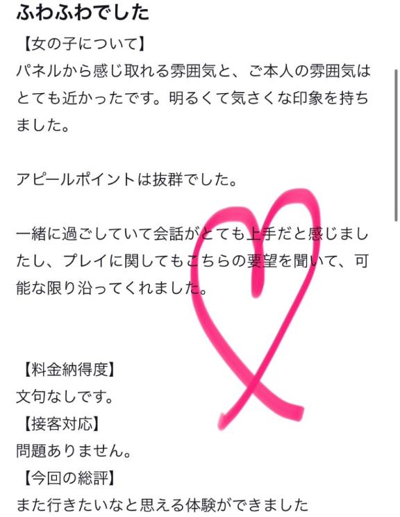 お父さん、お母さんありがとう💜笑