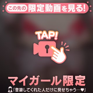 🔑沼ってこのセ⚫︎⚫︎スに