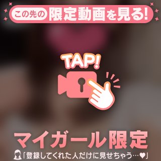 もうすこし〜🥰