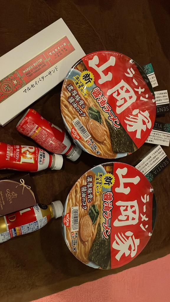 たくさん〜〜