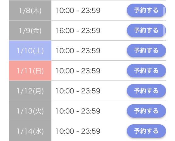 ☆大切なお知らせ☆