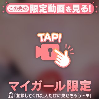 朝日を浴びたお○ぱい、、❓