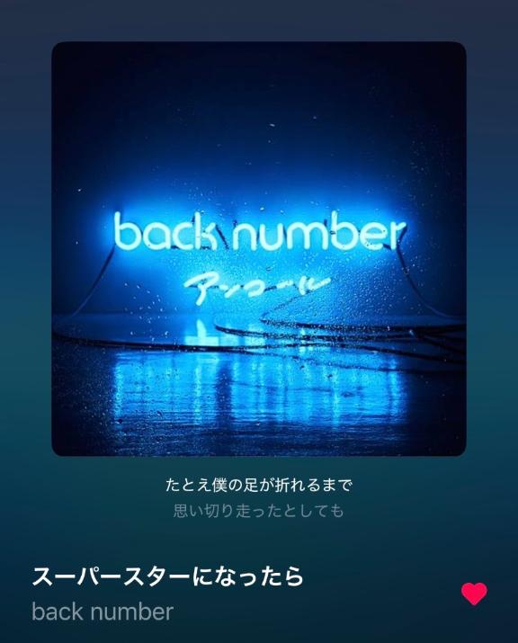 Aさま