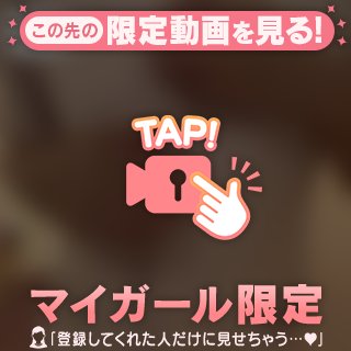 さりちゃんの全部を見て😳