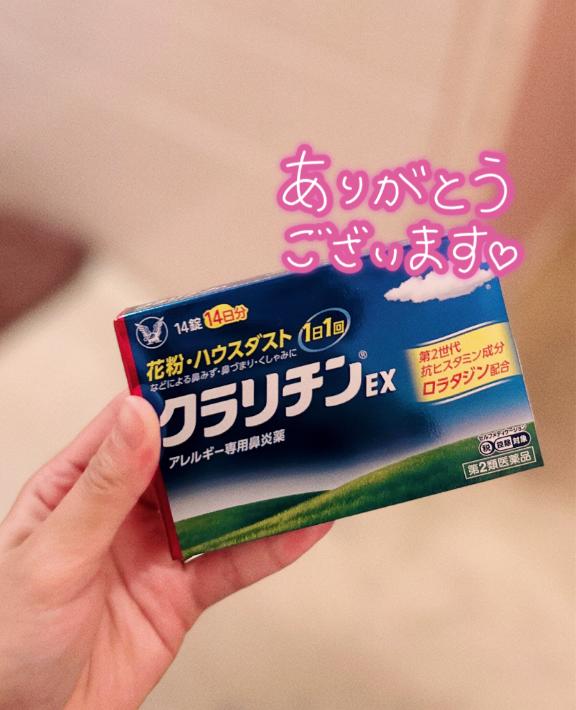 助かります😭