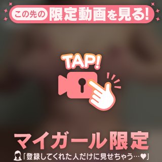動いちゃうよ🫣