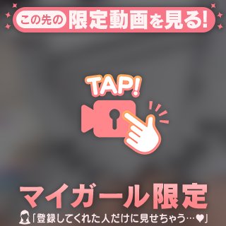 ㊙️えちな女の子と2人っきり💕