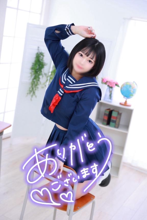 💌お礼（新規様）💌