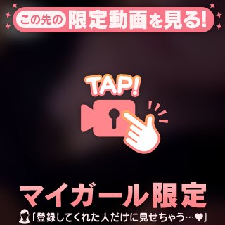 まさかの😖💕