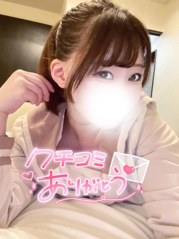 【お礼写メ日記】