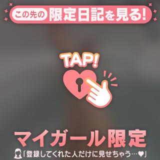 あんよっあんよっ