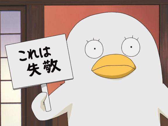 祝!