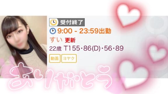 完売ありがとう😭💓