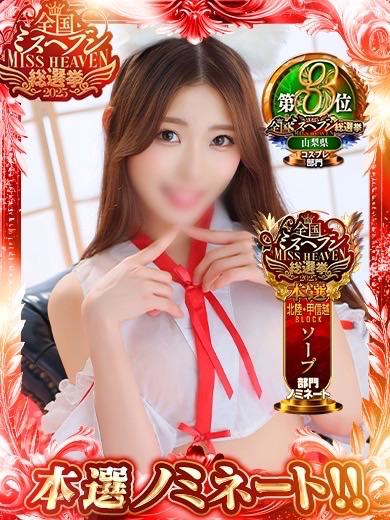 ラストスパート!!!