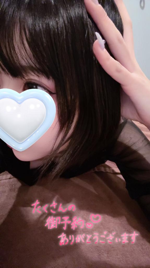 寝すぎた！！笑