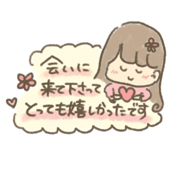 5日間ありがとう😘