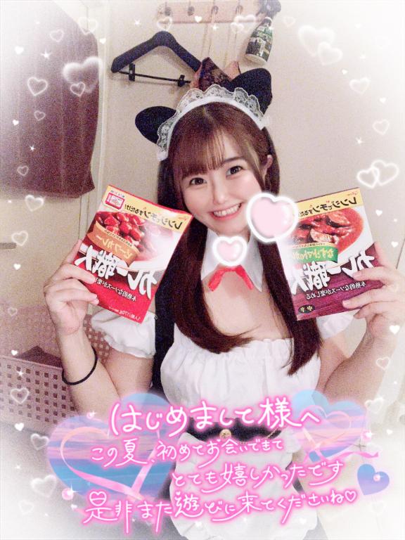 退勤しました🌟