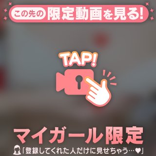 おっ◯いは正義だ❤️