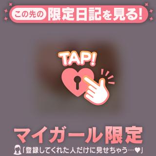 🍑ぶりぶり〜ぶりぶり〜❤︎