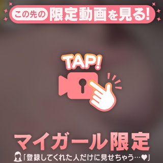 ふわふわで💗