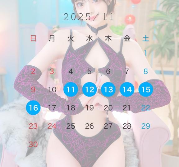 ▫️ 出勤決定♡♡