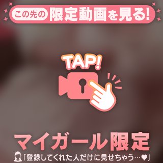 もみもみ🥧♡