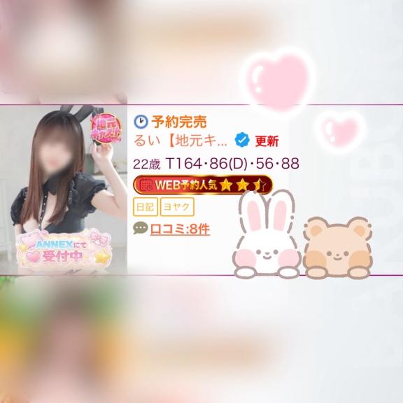 また👋♡