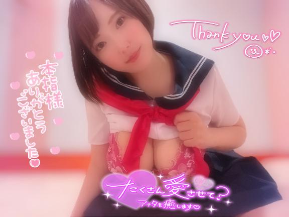 本指🧸おれい💌💋