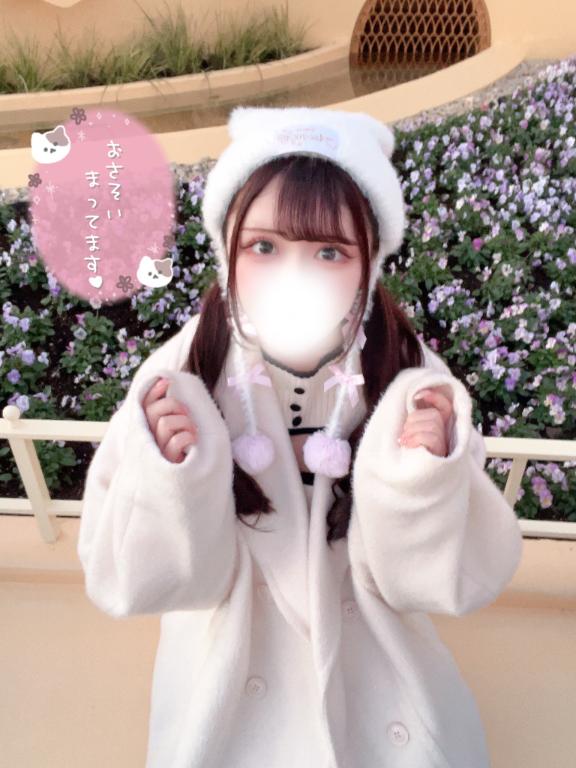 はじめまして♡