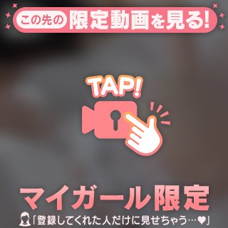 ゆったりぬくぬく♡♡