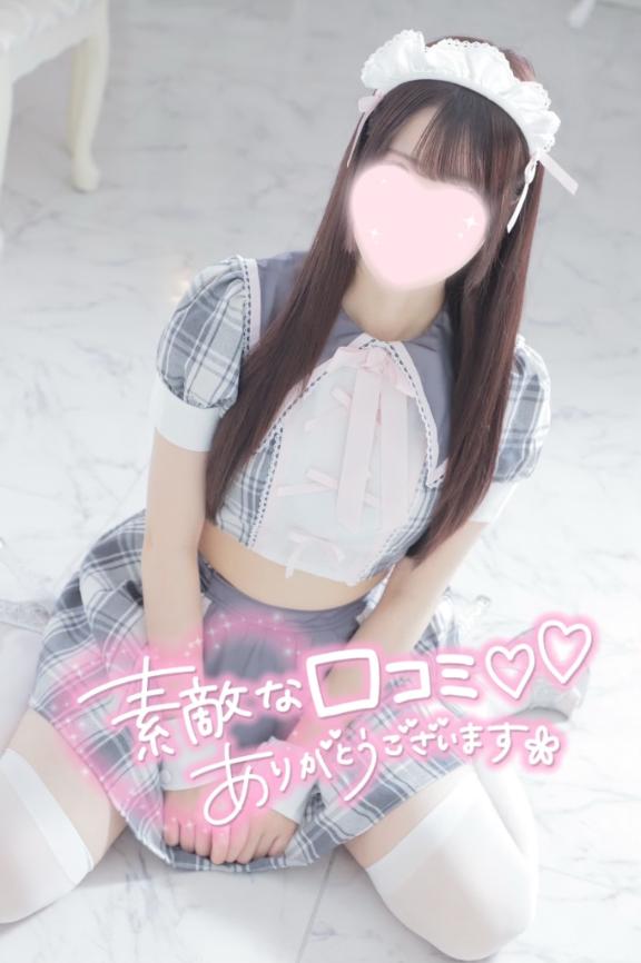 【お礼写メ日記】お礼💌