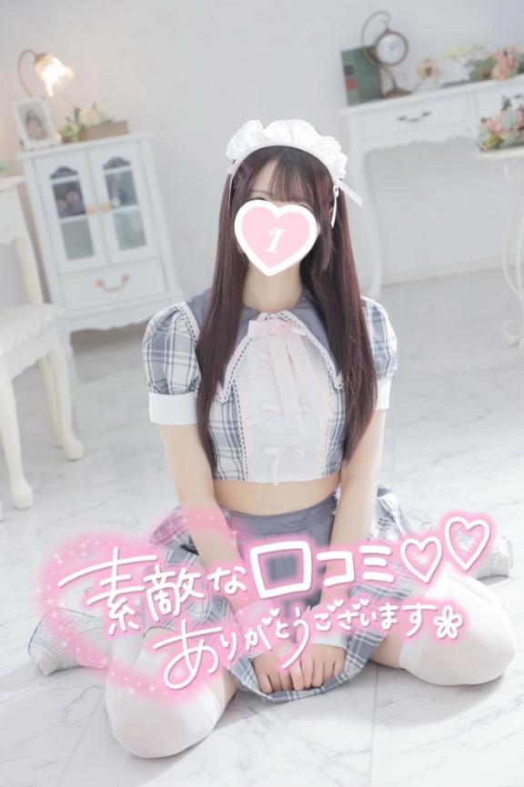 【お礼写メ日記】お礼💌