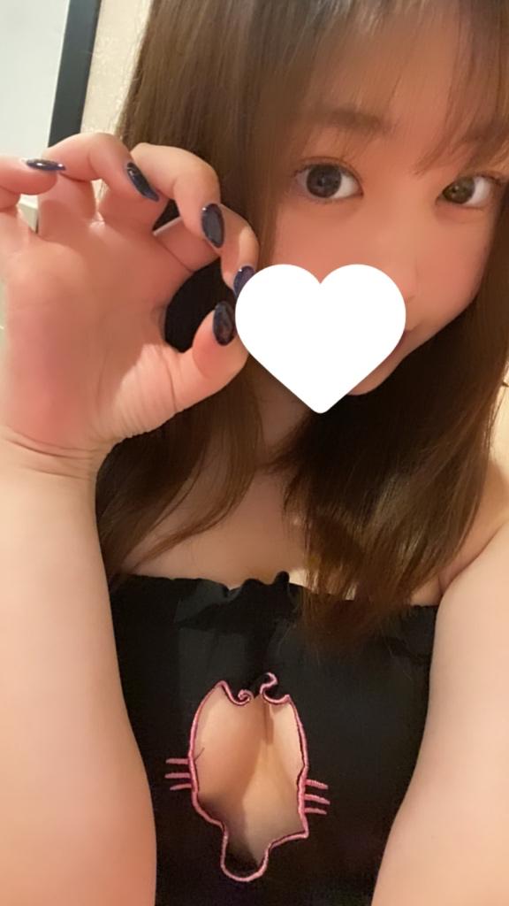 覚悟してください