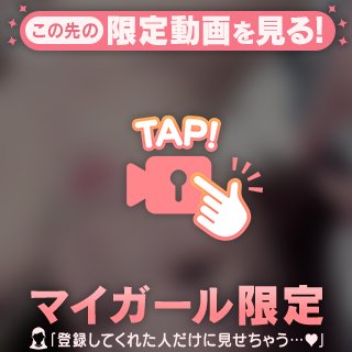 モロみえ厳禁⚠️