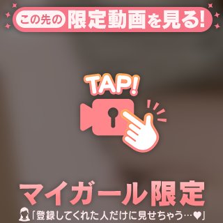 どこから攻めたいの😚💞