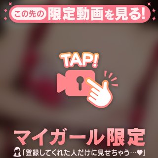 後半🩷