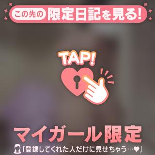 🌟桃尻もみもみ🌟