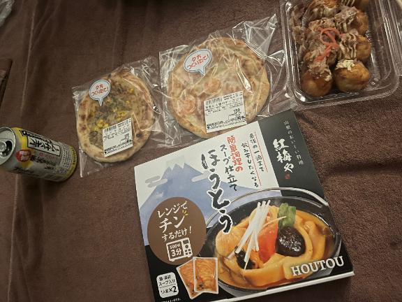 🩵💌昨日のラストのお兄さん🩵