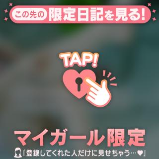 🩵✳️桃色絡みつき洗いとは🩵