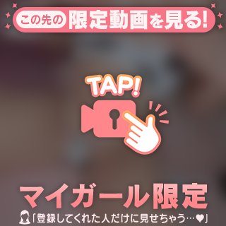 いっぱい♡♡