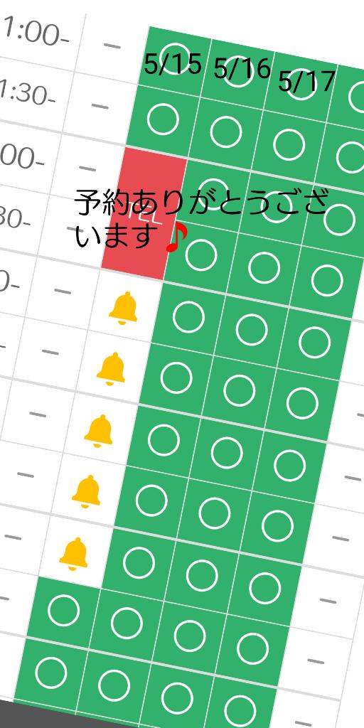 写メ日記サムネイル