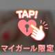 こんばんは