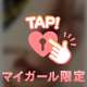 なんやかんやで