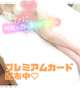 ありがとうございました❣❣๑´ ³`)ﾉ♡