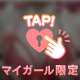 着てみました(//∇//)照