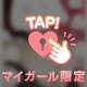 喜び♪喜び♫大喜び(((o(*ﾟ▽ﾟ*)o)))♡