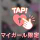 やっぱりおっきくなってるって(*ﾟ∀ﾟ*)