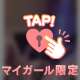 (。・・)ノおはよぅ〜💓